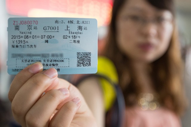 退火车票手续费多少？2024年最新政策解读，教你如何灵活应对退改签规则，轻松省下冤枉钱！