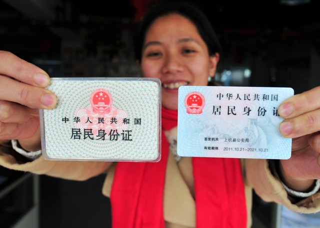 照身份证多久能拿到？揭秘2024年最全办理流程，让你不再为等待而焦虑
