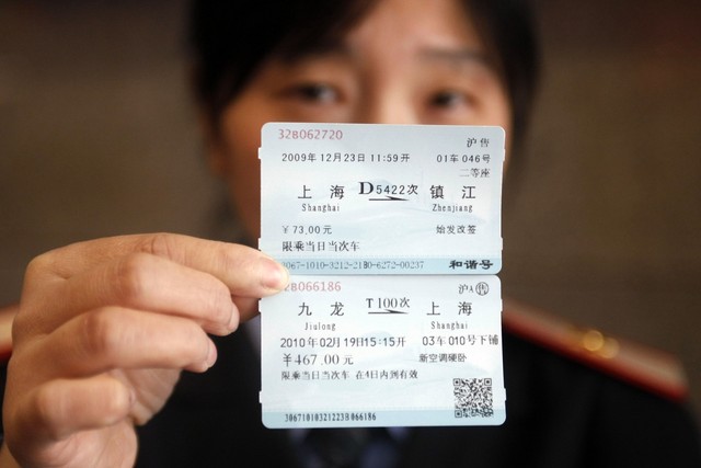 高铁票如何选座位？掌握这些技巧，轻松搞定心仪座次，享受完美旅程