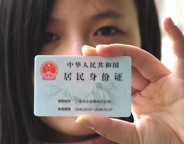 无身份证如何购汽车票？2024最新攻略，助你轻松解决出行难题，不带身份证也能畅行无忧！