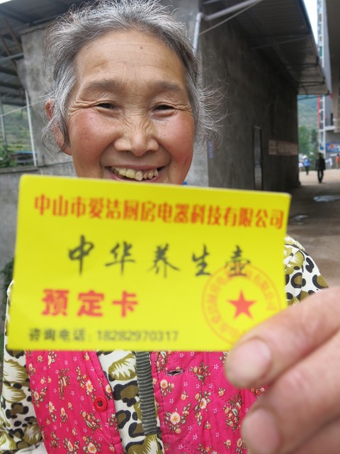 史老太祛痛效果怎么样：从慢性疼痛到无痛生活的奇迹转变，一位老人的励志故事，如何用传统智慧战胜现代病痛，以及她带给我们的启示