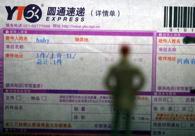 怎么查快递单号查询：轻松掌握，快速了解，让你的包裹不再失踪——2024年最新指南，教你几招搞定快递查询，再也不用担心收不到宝贝