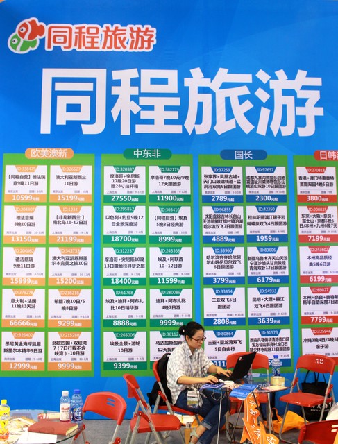 赣州至丽江旅游费用多少？2024年最新攻略，让你轻松规划梦幻之旅，从交通住宿到美食购物全解析，带你玩转这座充满魅力的城市，享受一场难忘的旅行体验