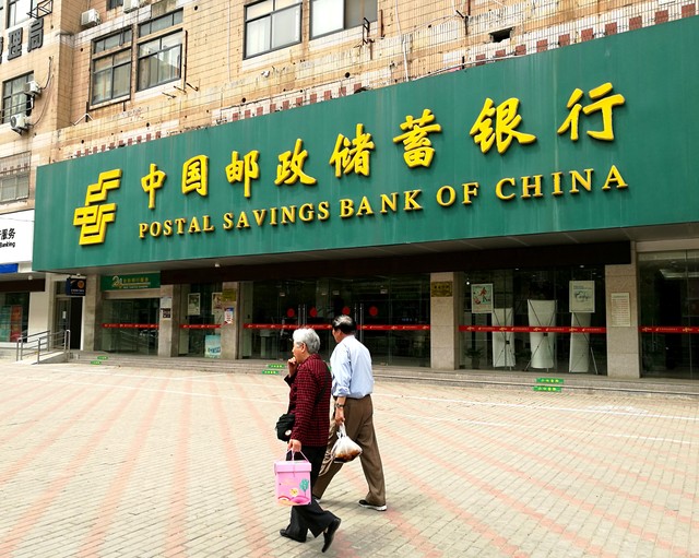 邮政银行总行在哪里？揭秘金融大街3号的那些事儿
