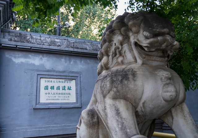 为什么叫虎坊桥？揭开北京这座古老石桥背后不为人知的秘密，从明代皇家养虎到现代繁华街头的变迁