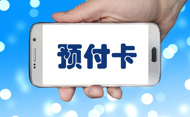 公交卡优惠卡怎么办理？从阳城县到珠海市，全国多地为老年人、退役军人、残疾人及教师送上免费公交出行大礼包，快来看看如何轻松搞定你的专属优惠卡吧！
