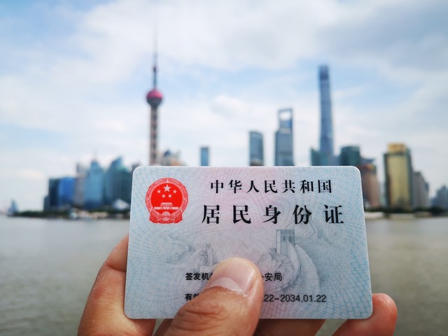 惊爆！511325是哪里的身份证，背后隐藏着怎样的故事？带你一探究竟，揭开西充县居民生活的神秘面纱