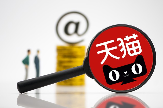 丽江旅游购物退吗？30天无理由退货政策让游客轻松畅游，放心消费，真正实现了“买得舒心，退得安心”