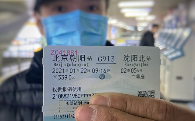 高铁票如何改签时间？2024最新攻略，轻松搞定你的行程变更，让你不再为错过火车而烦恼——高铁票改签全知道，从线上到线下，手把手教你一步步操作，确保你不会错过任何一辆列车