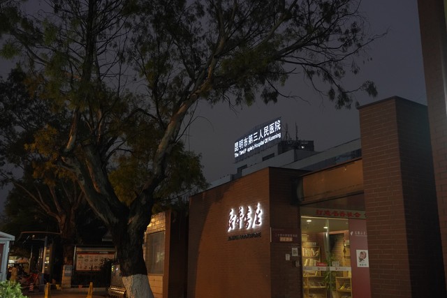 昆明新华书店网上查书，轻松搞定！再也不怕找不到好书啦！