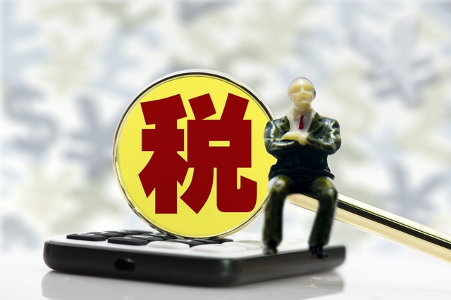 GST是什么税？揭开这个神秘面纱，让你瞬间成为税务达人！