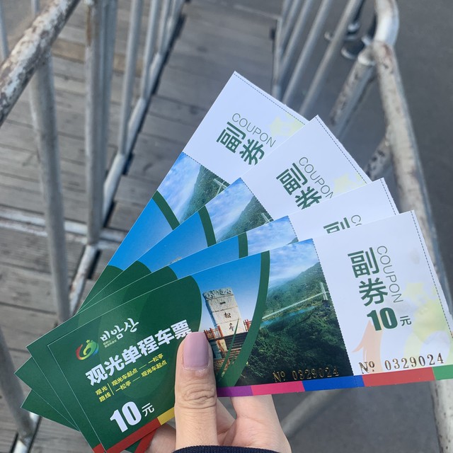 高速优惠卡怎么办理？2024年最新攻略，让你轻松省钱，告别堵车烦恼