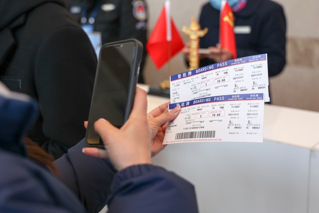 为什么机票上有SSSS？揭秘登机牌上的神秘代码，一次特别的旅行体验