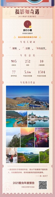 游价格全揭秘：从机票到住宿，从餐饮到景点门票，海南游的真实成本大起底，带你玩转性价比最高的海岛度假！