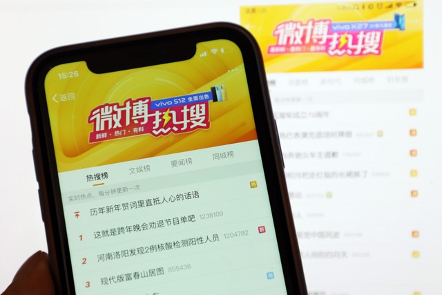 详细阅读:微博热搜上的丽江:一段说走就走的旅行,让你遇见不一样的自己 微博热搜上的丽江:一段说走就走的旅行,让你遇见不一样的自己