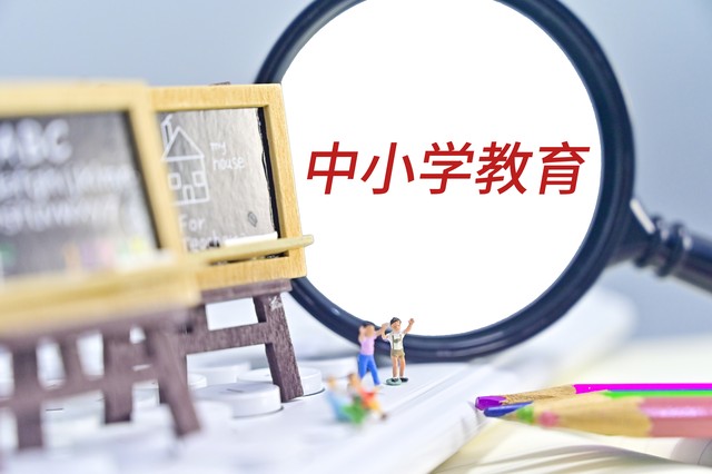 广州华阳小学怎么样？探秘这所天河北的教育明珠，你不能不知道的秘密