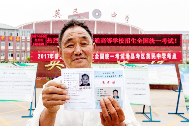 西安38中学怎么样：从百年名校到新时代的教育先锋，西安38中学的传奇故事