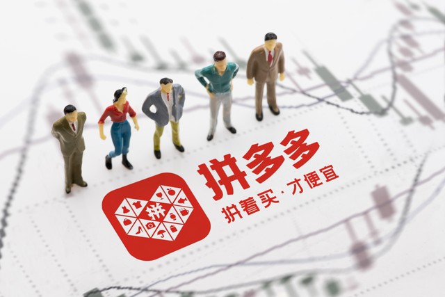拼多多优惠券怎么用？2024年最新攻略，教你如何轻松省钱，享受购物狂欢！