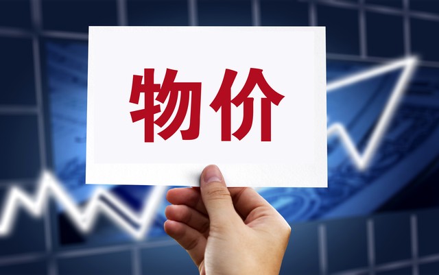 为什么显示机票扣款？背后的故事让你大跌眼镜，看完你就明白了