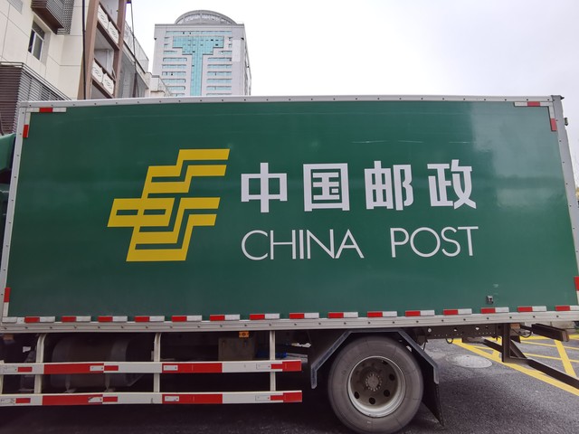 当邮政编码遇上互联网：小小数字串起大世界，你知道邮政编码有什么用吗？轻松读懂邮政编码背后的秘密