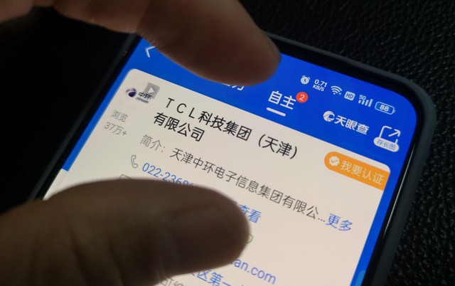 如何查携程会员号？快速掌握查询方法，让出行更便捷，让旅程更美好，轻松搞定你的会员号，从此旅行无忧！