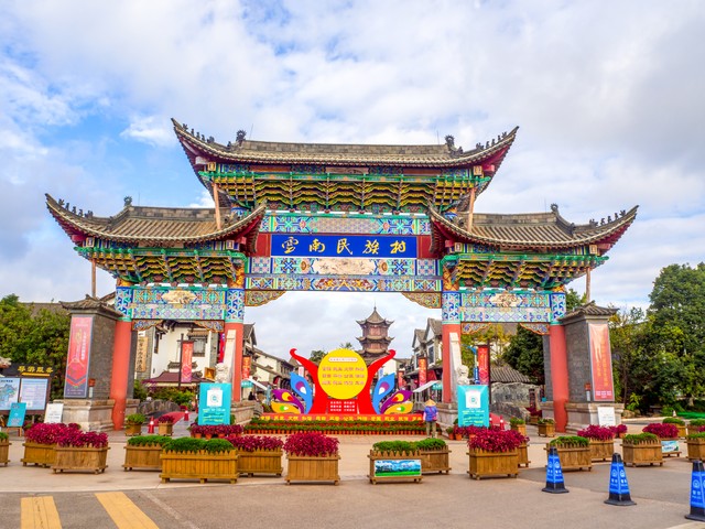 当云南民族村的表演遇上最炫民族风，一场不容错过的视觉与心灵盛宴即将开启