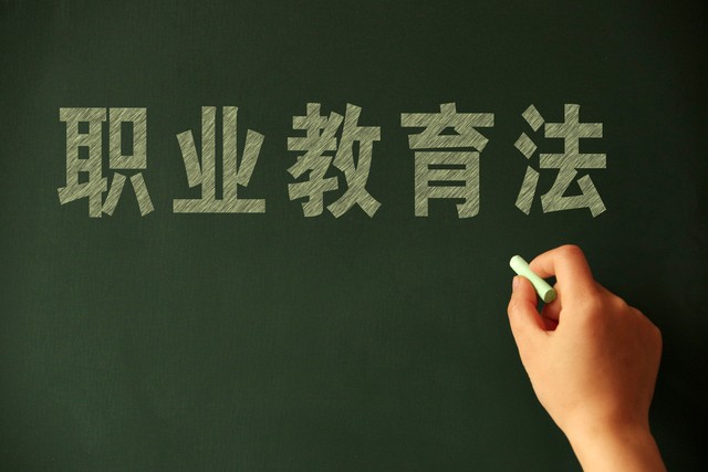 优质的教育资源，让孩子赢在起跑线