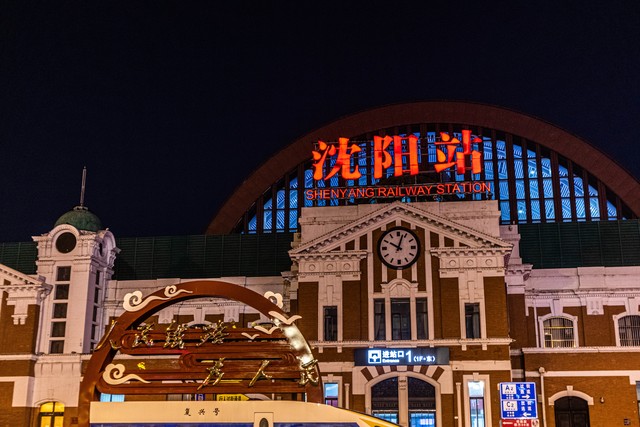 沈阳站到虎石台怎么走？最新2024年最全攻略，带你轻松玩转沈阳北至虎石台的交通路线，让你不再为出行烦恼！