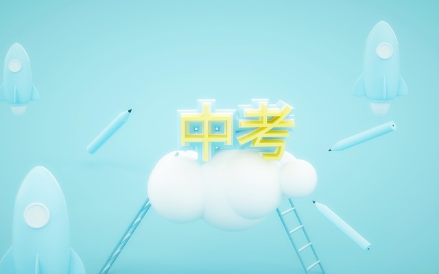 导游考试如何缴费？2024年最全攻略，从报名到缴费一步到位，轻松搞定导游证！