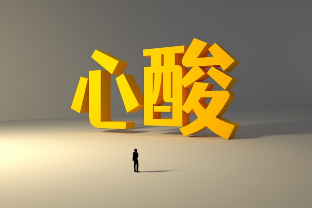 背后的心里学：那些你从未注意到的心理秘密，如何悄然影响着我们的生活和决策