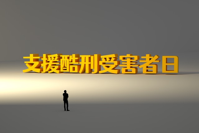 什么什么日上：当古老的传统遇见现代的狂欢，一场不容错过的文化盛宴