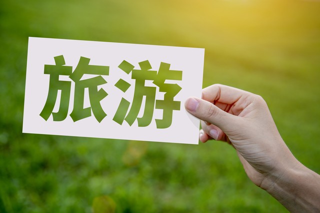 旅游打卡什么意思：从走马观花到深度体验，你真的懂旅行的意义吗？