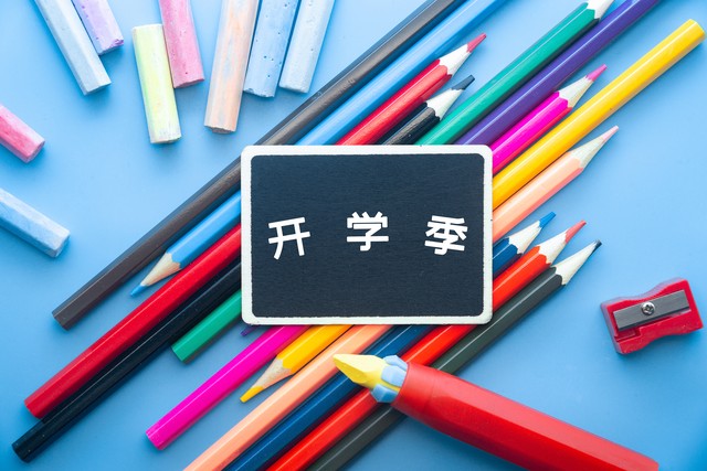 北京一六一中学怎么样：从百年老校到现代教育典范，看它如何培养出无数优秀人才，见证时代的变迁与进步