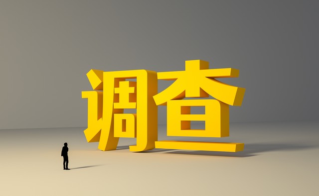 轻松找到靠谱：揭秘那些隐藏在生活中的真功夫，教你如何练就一双火眼金睛