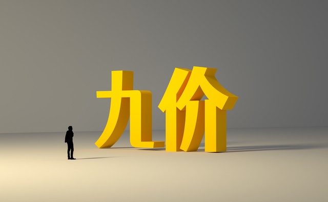 台州神仙居门票多少？2024最新价格揭秘，带你领略仙境之美