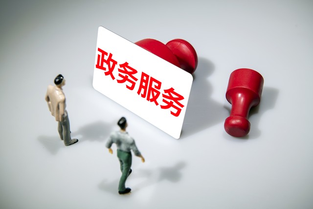 英国怎么移民？2024年最新政策解析，轻松搞定移民攻略，让你一步到位！