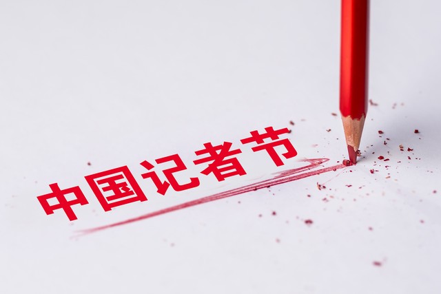如何保留中国国籍：轻松几步，让你不再为身份烦恼