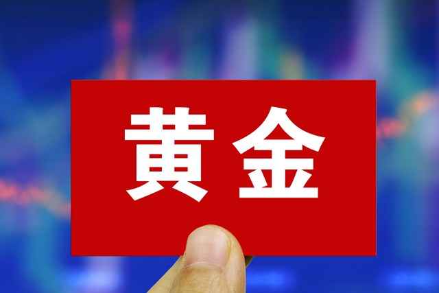 当你听到“金价怎么算出多少钱”，是不是觉得这事儿有点复杂，又充满好奇？今天就带你揭开这个神秘面纱，轻松掌握黄金价格背后的秘密，让你瞬间变身黄金投资达人！【金价怎么算出多少钱：揭秘黄金每克价格背后的奇妙世界，教你轻松成为黄金投资行家】