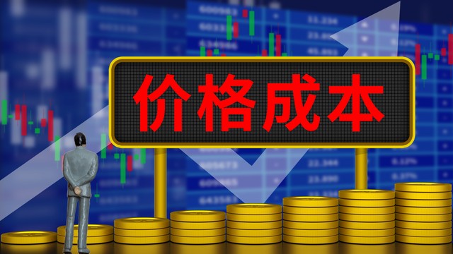 国价格对比图：从快递到药品，一场关于性价比的全民狂欢