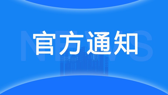 今天限号多少？2024年12月16日北京限行尾号揭晓，上班族必看的出行指南