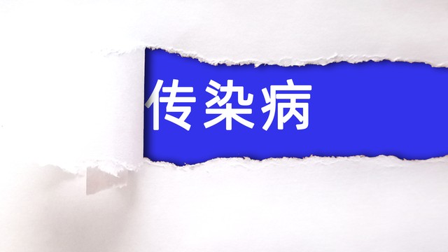 保定传染病医院怎么样：从抗击非典到新冠，这家医院如何守护一方平安？