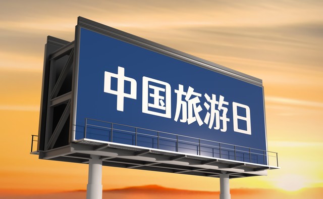 昆明春雪国际旅行社：从成立到成长，一家旅行社的奋斗史与未来展望——探索昆明旅游市场的变迁和机遇