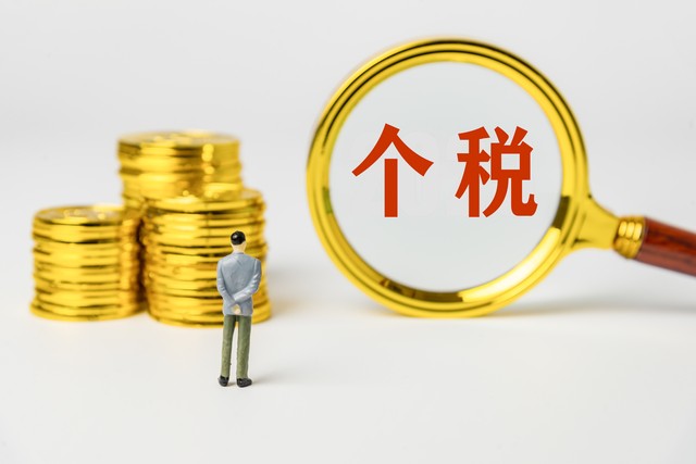 当美国国税局敲门时，你准备好迎接挑战了吗？——揭开美国如何收税的秘密