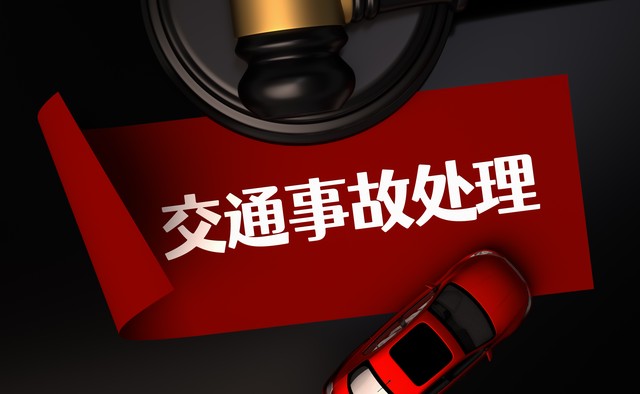 现场处罚怎么交罚款？2024年最新攻略，轻松搞定交通罚款，再也不怕交警蜀黍了！