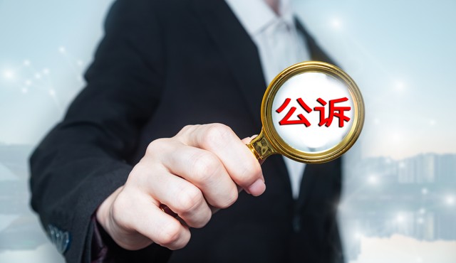 办理公证需要多久？从4个工作日到当日出证，2024年最新提速大揭秘，让你不再为等待而烦恼！