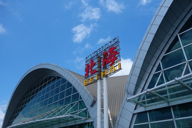北海怎么去机场？2024最新出行攻略，带你轻松抵达北海福成机场，体验不一样的旅程！