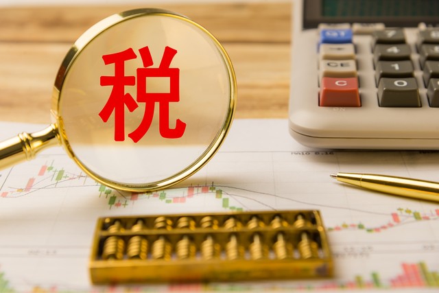 详细阅读:买房如何交税:最新政策解读与实操攻略,助你轻松搞定房产税 买房如何交税:最新政策解读与实操攻略,助你轻松搞定房产税