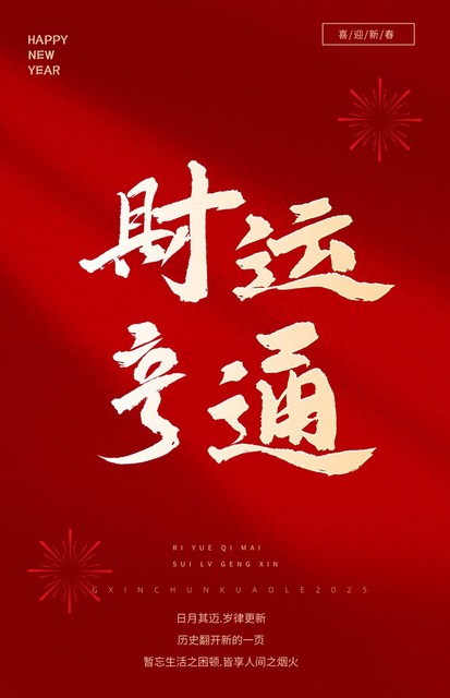 当你走进一家店，服务员微笑着说“欢迎尊享”，那一刻你是否真正理解了这两个字背后的深意？