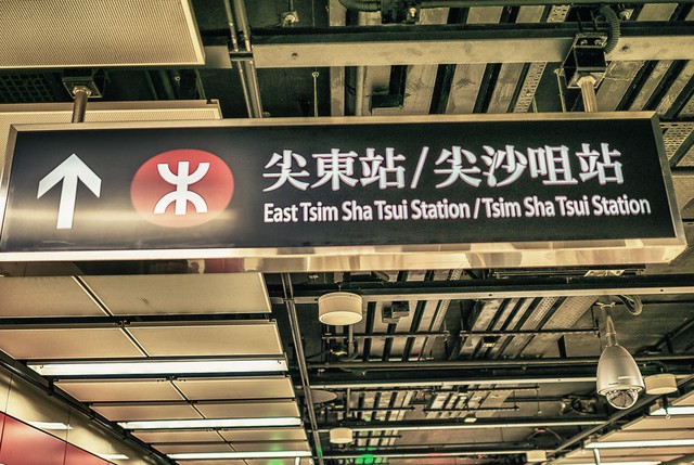 香港过海关要多久？2024年最新通关攻略，带你快速了解香港口岸的那些事儿