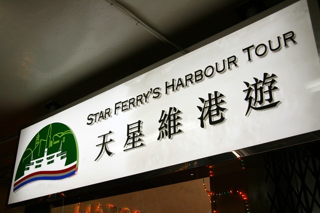 金光飞航多久到澳门？惊！原来从香港出发只需一杯咖啡的时间，轻松抵达！